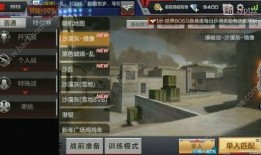 cf手游最新的爆料虎牙,CF手游全新内容即将上线，敬请期待！